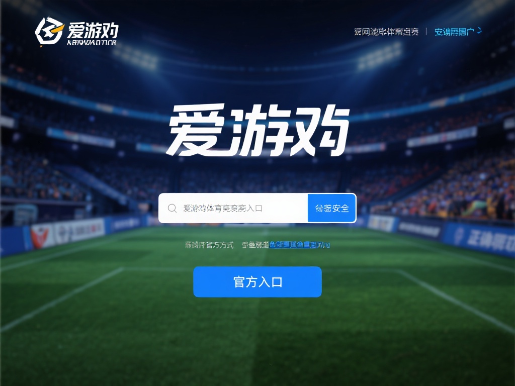 在网络世界中，安全性始终是用户最关心的问题之一。找